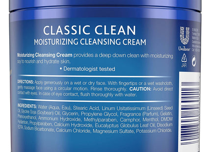 Noxzema Classic Clean, Moisturizing Cleansing Cream 12 oz