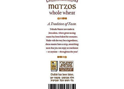 Yehuda Matzo Thins Matzo Thins Whole Wheat, Jerusalem Baked, Thin, Crisp & Delicious, 10.5-Ounce (Pack Of 2)