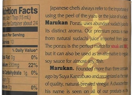 Marukan Ponzu, Ponzu Premium, Sudachi Soy Sauce Citrus Dressing, Non-GMO, Gluten free, Glass Bottle, 12 Ounce (Pack Of 2)