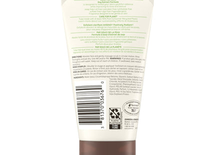 Aveeno Positively Radiant Brightening & Exfoliating Face Scrub Face Wash 5 Oz (Pack Of 4)