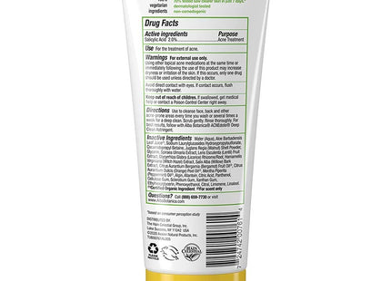 Alba Botanica Acnedote Maximum Strength Face & Body Scrub Unscented 8oz - Personal Care > Skin Acne Blemish Treatments