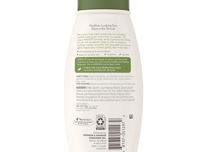 Aveeno Naturals Daily Moisturizing Body Wash with Soothing Oat 18 floz (6 Pack) - Baby & Toddler > Bathing Grooming