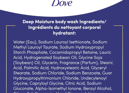 Dove Deep Moisture Nourishing Long Lasting Body Wash For Soft Skin 11oz (2 Pack) - Baby & Toddler > Bathing Grooming