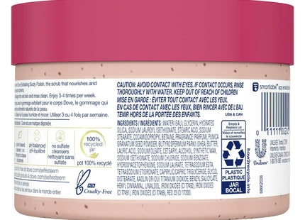 Dove Pomegranate Seeds & Shea Butter Exfoliating Body Scrub 10.5oz (2 Pack) - Personal Care > Skin Exfoliators Scrubs