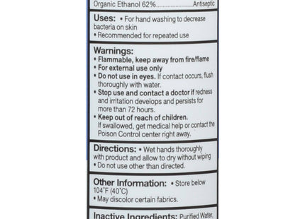 Eo Products Hand Sanitizing Gel Organic Plant-Based Lavender Scent 8oz (4 Pack) - Personal Care > Bath & Body Sanitizers
