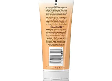 the body shop vitamin - free body cream