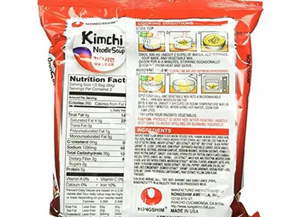 a close up of a packet of food with a label on it