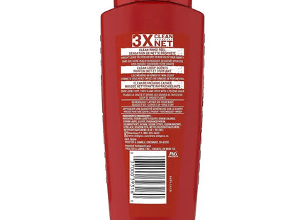 axel body wash with vitamins, red, 250 ml