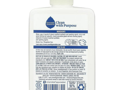 Seventh Generation Dishwasher Rinse Aid Free and Clear Fragrance 8oz - Household Supplies > Cleaning Products