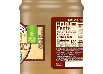 a close up of a jar of nut butter with a checkered lid