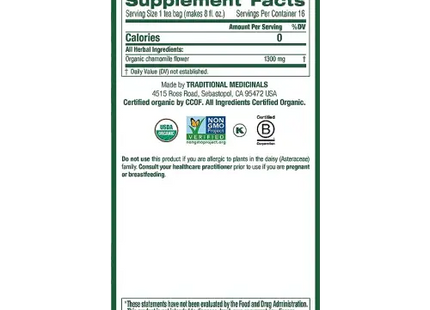 a label for a supplement of organic food containing vitamins