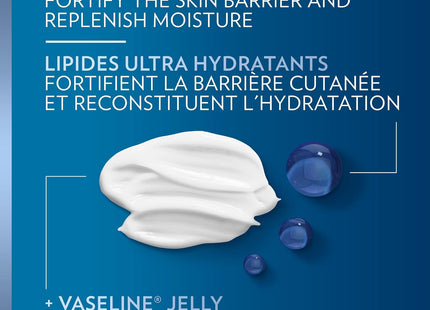 Vaseline Intensive Care Advanced Repair Moisture Lotion Unscented 20.3oz (12 Pack) - Personal > Skin & Moisturizer