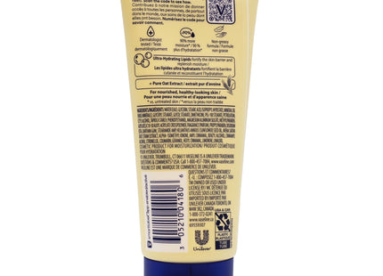 Vaseline Intensive Care Essential Healing Lotion 3.4oz - Personal > Skin & Moisturizer